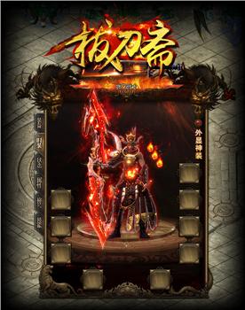 魔域sf的任务线设计-独特之处